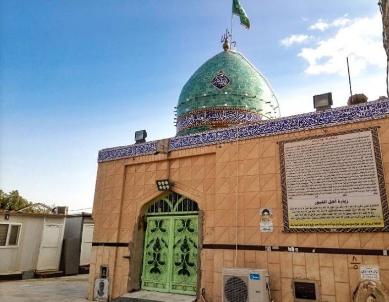 Shrine of Prophet Hud, Najaf, Iraq